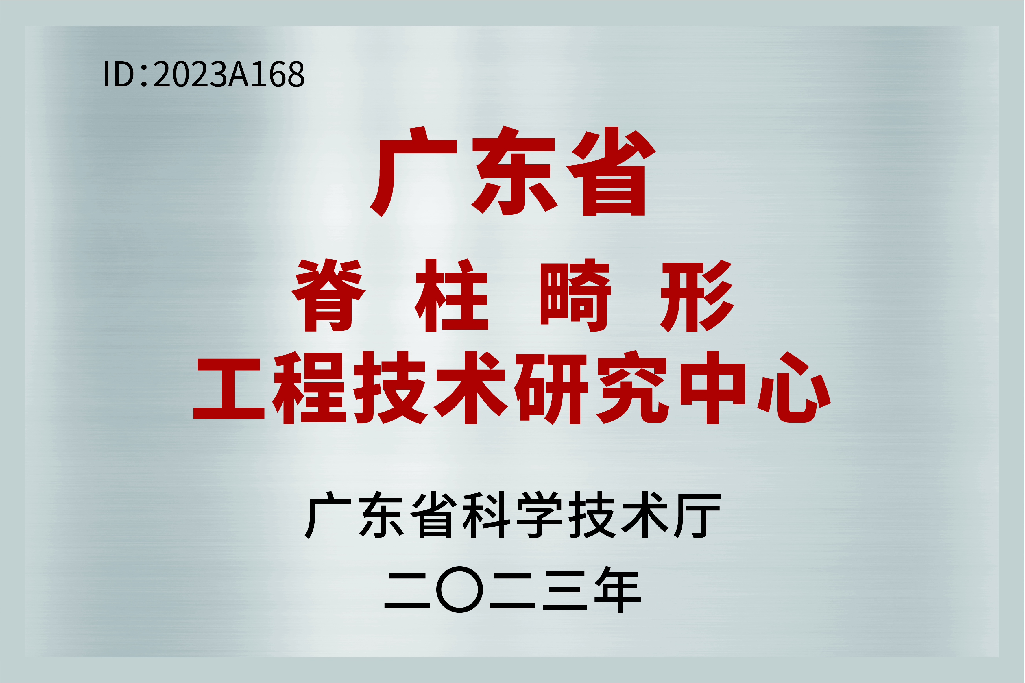 南方医科大学第三附属医院