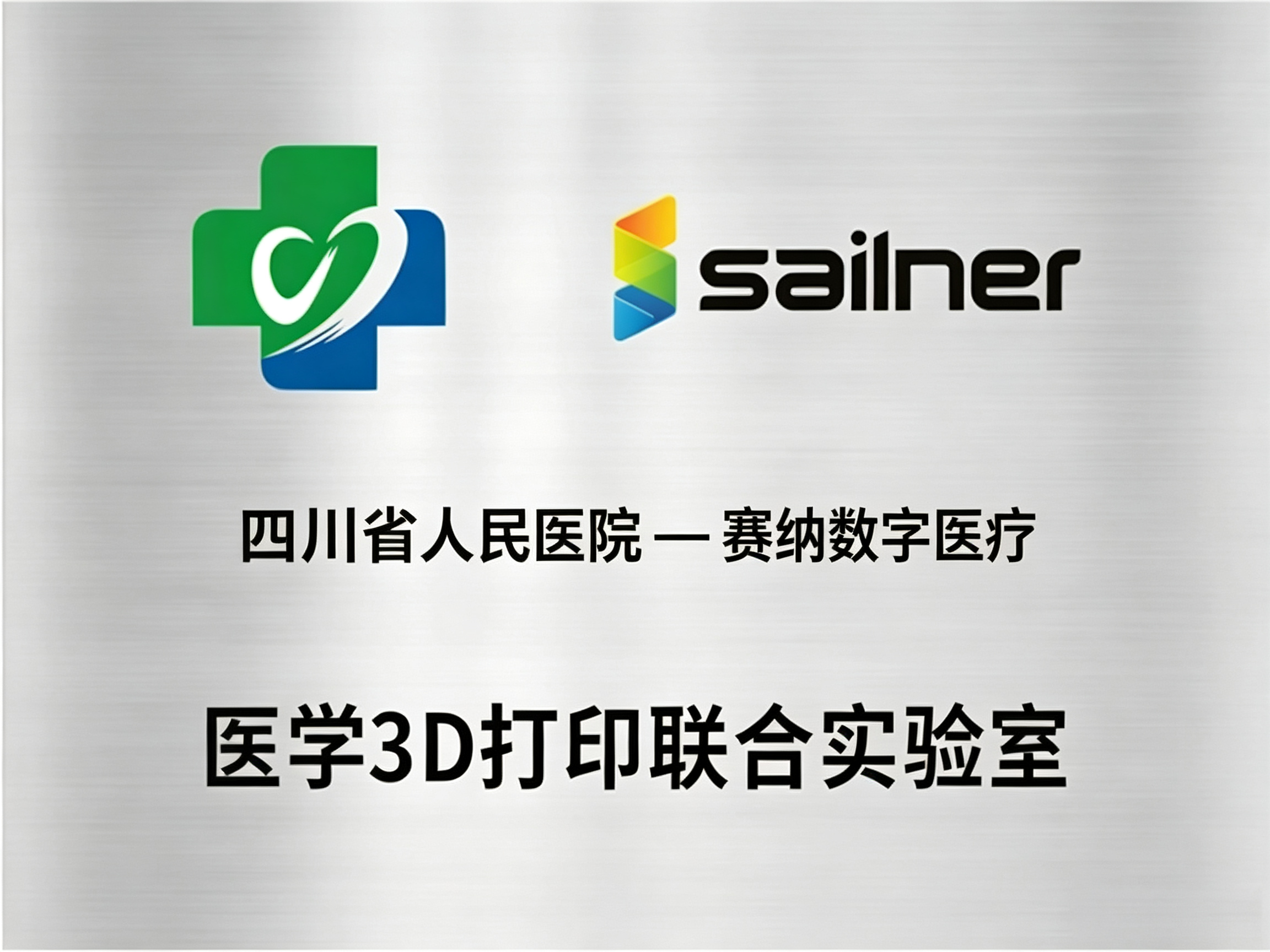 南方医科大学第五附属医院