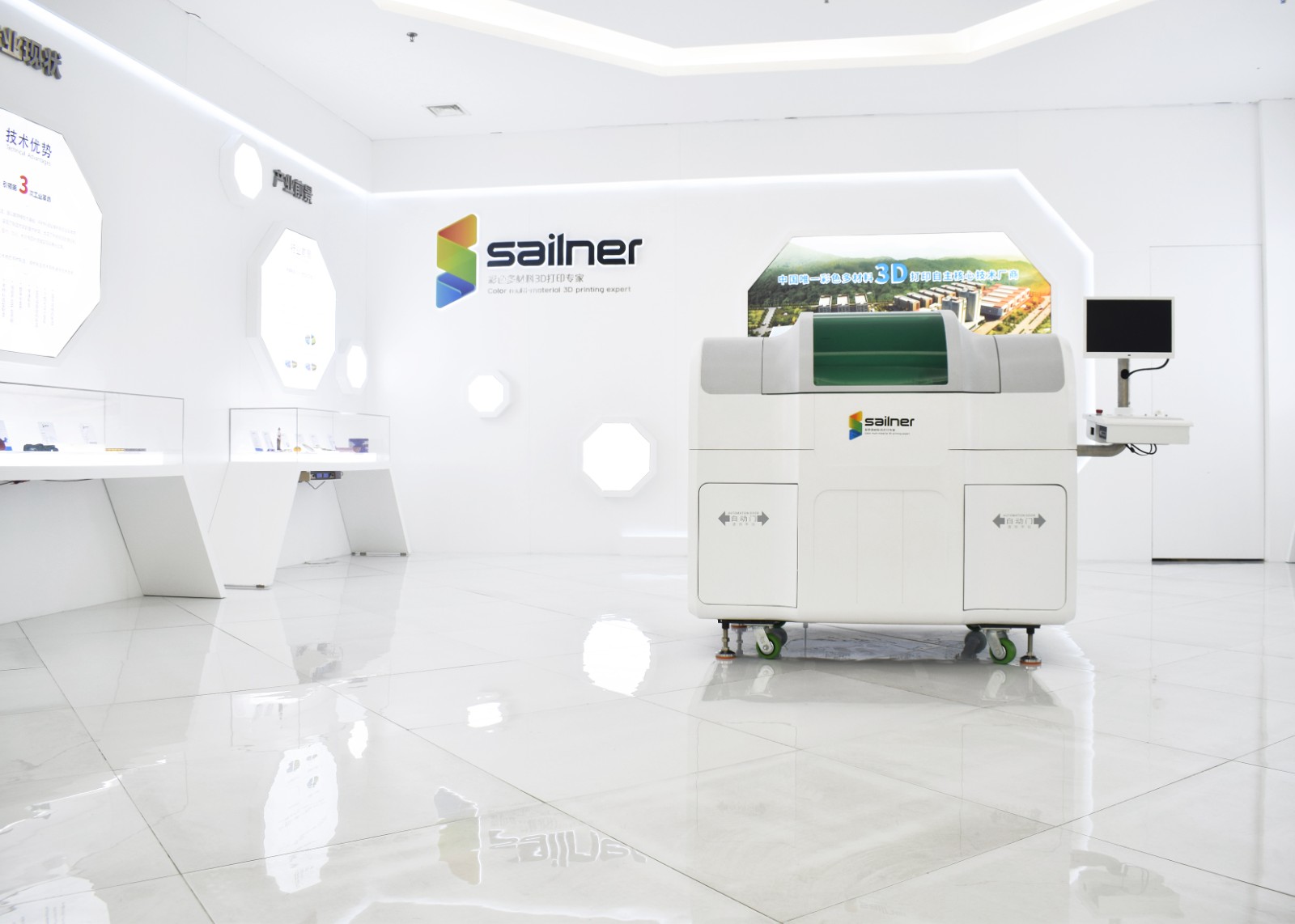 赛纳数字医疗3D打印机.jpg 赛纳数字医疗3D打印机.jpg